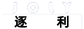 poket